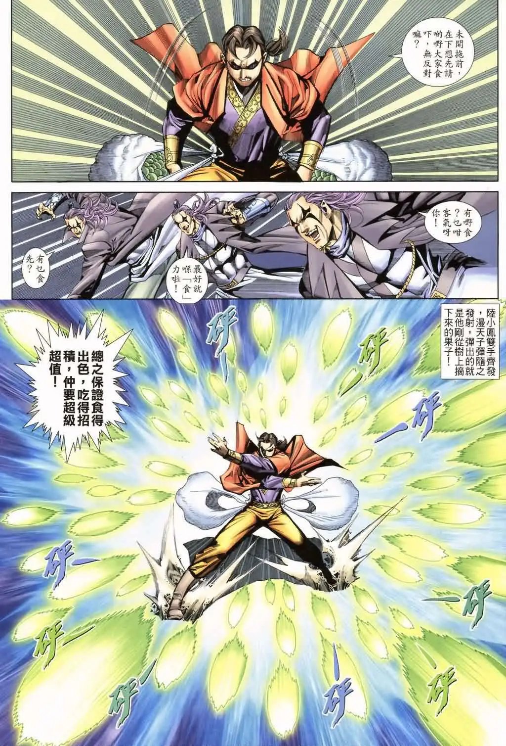 018话