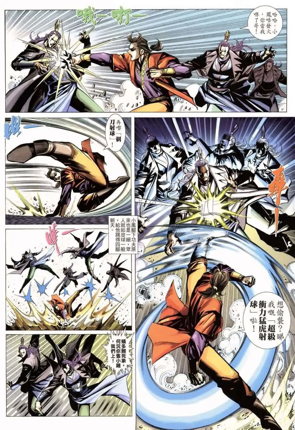 018话