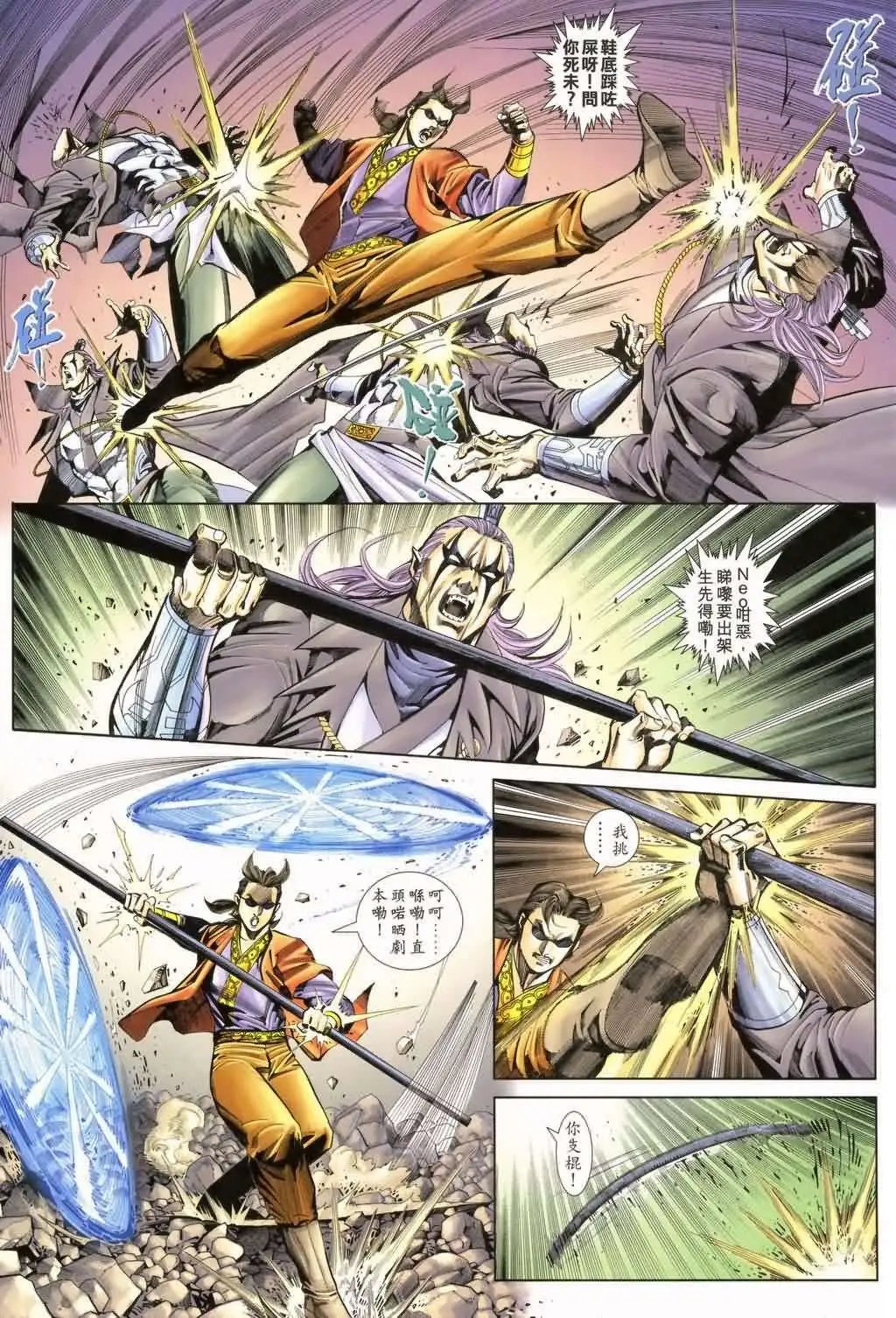 018话
