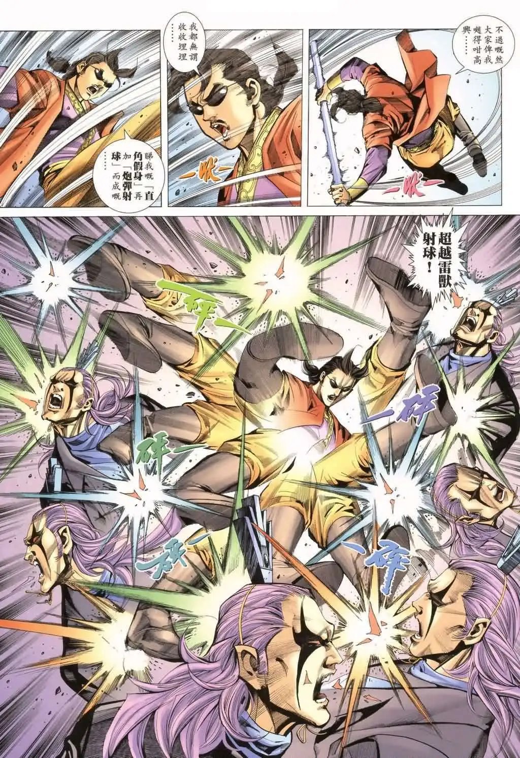 018话