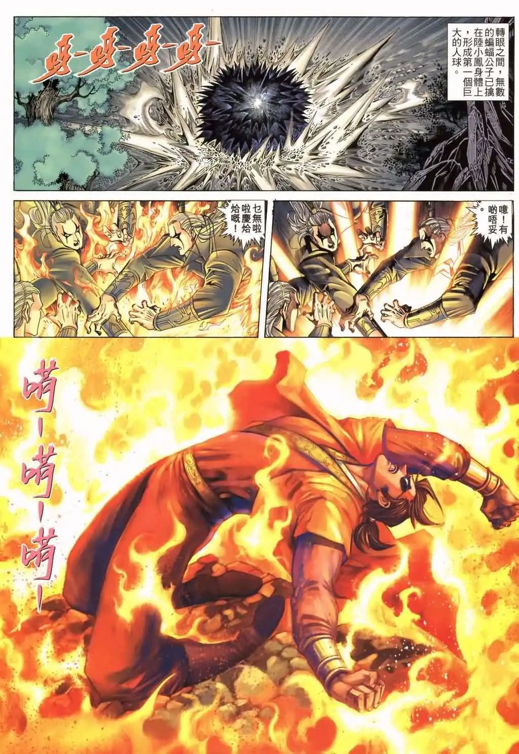 018话
