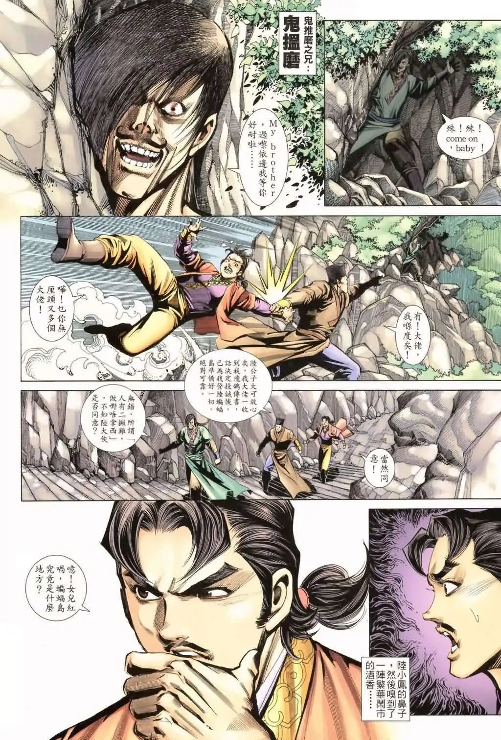 018话