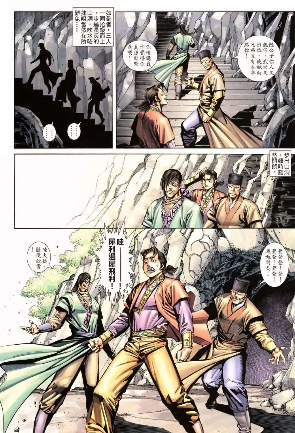 018话