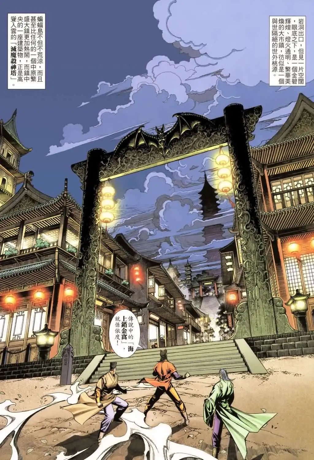 018话