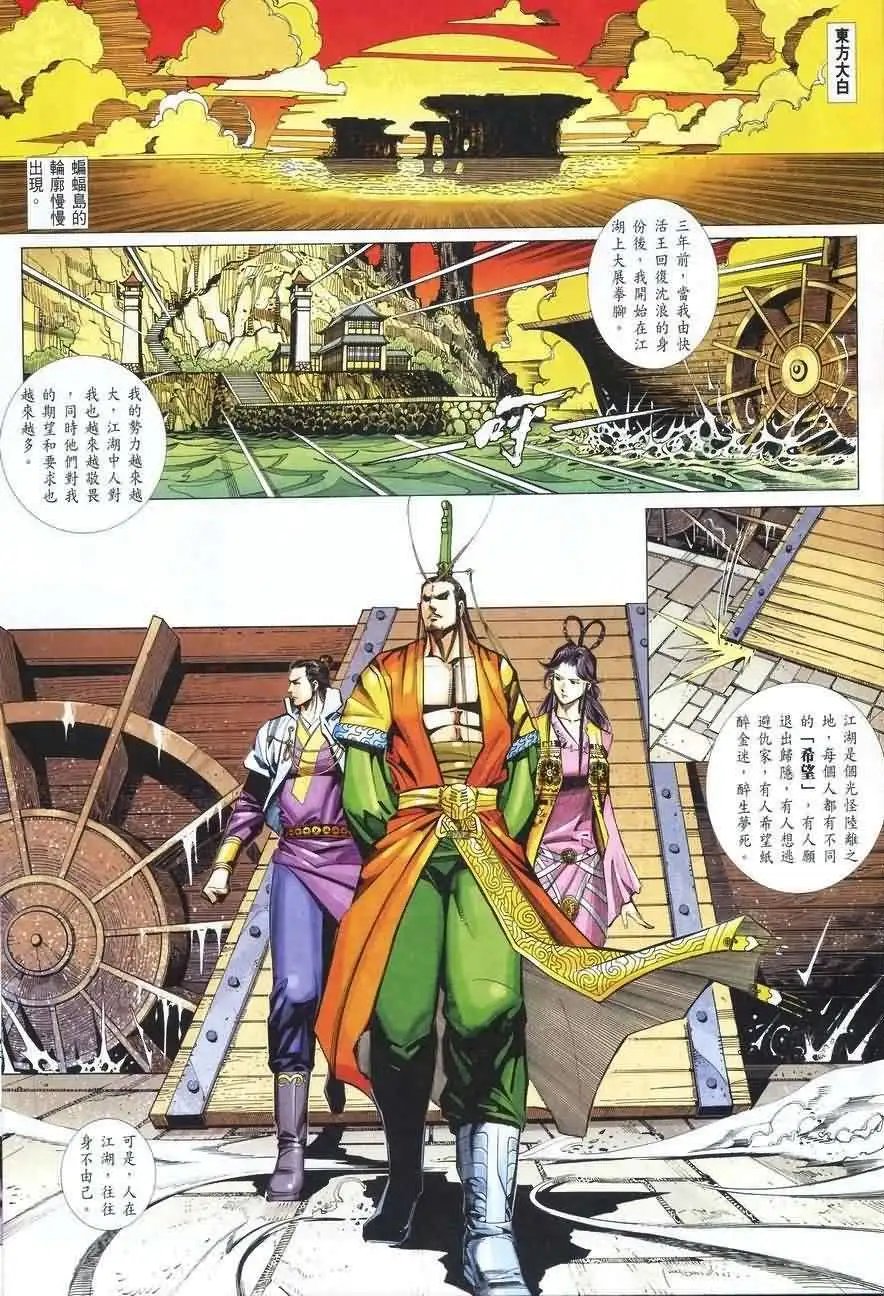 019话