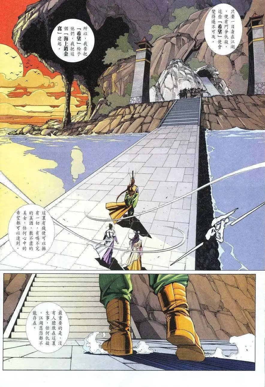 019话