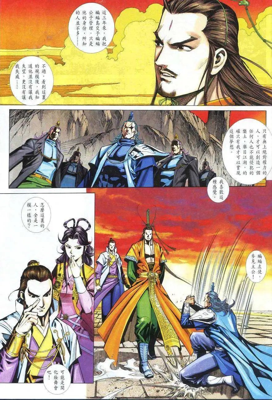 019话