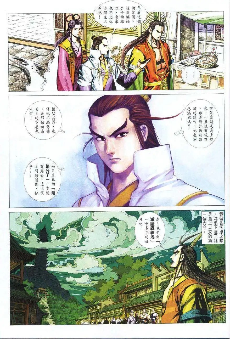 019话