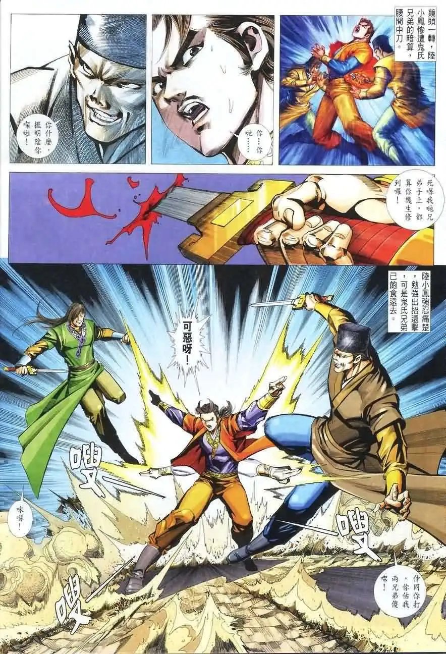 019话