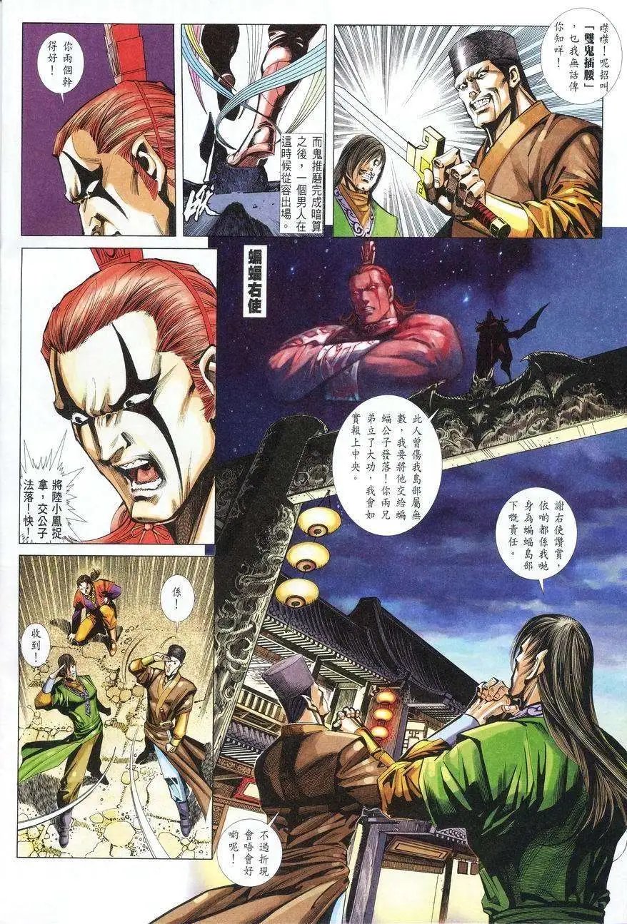 019话