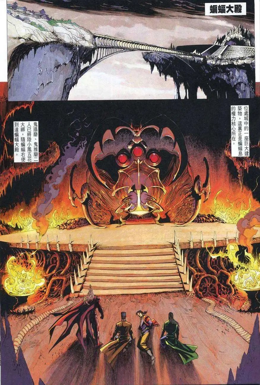019话