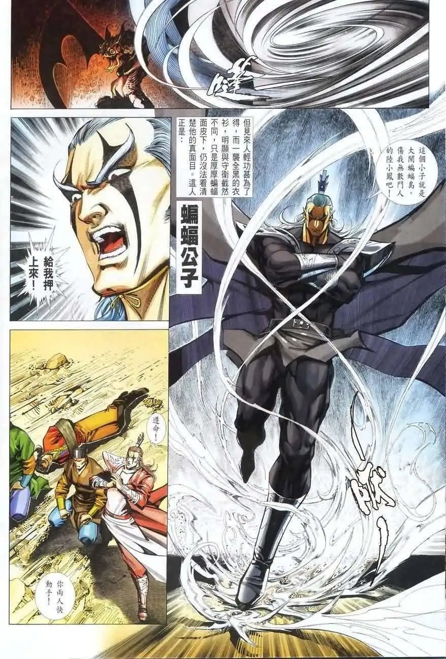 019话