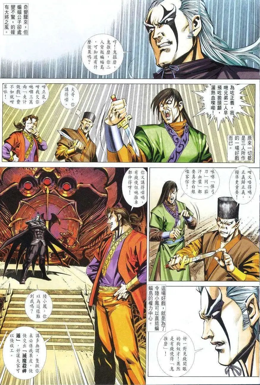 019话