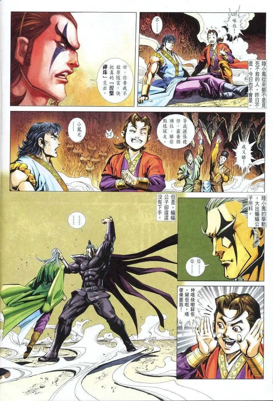 019话
