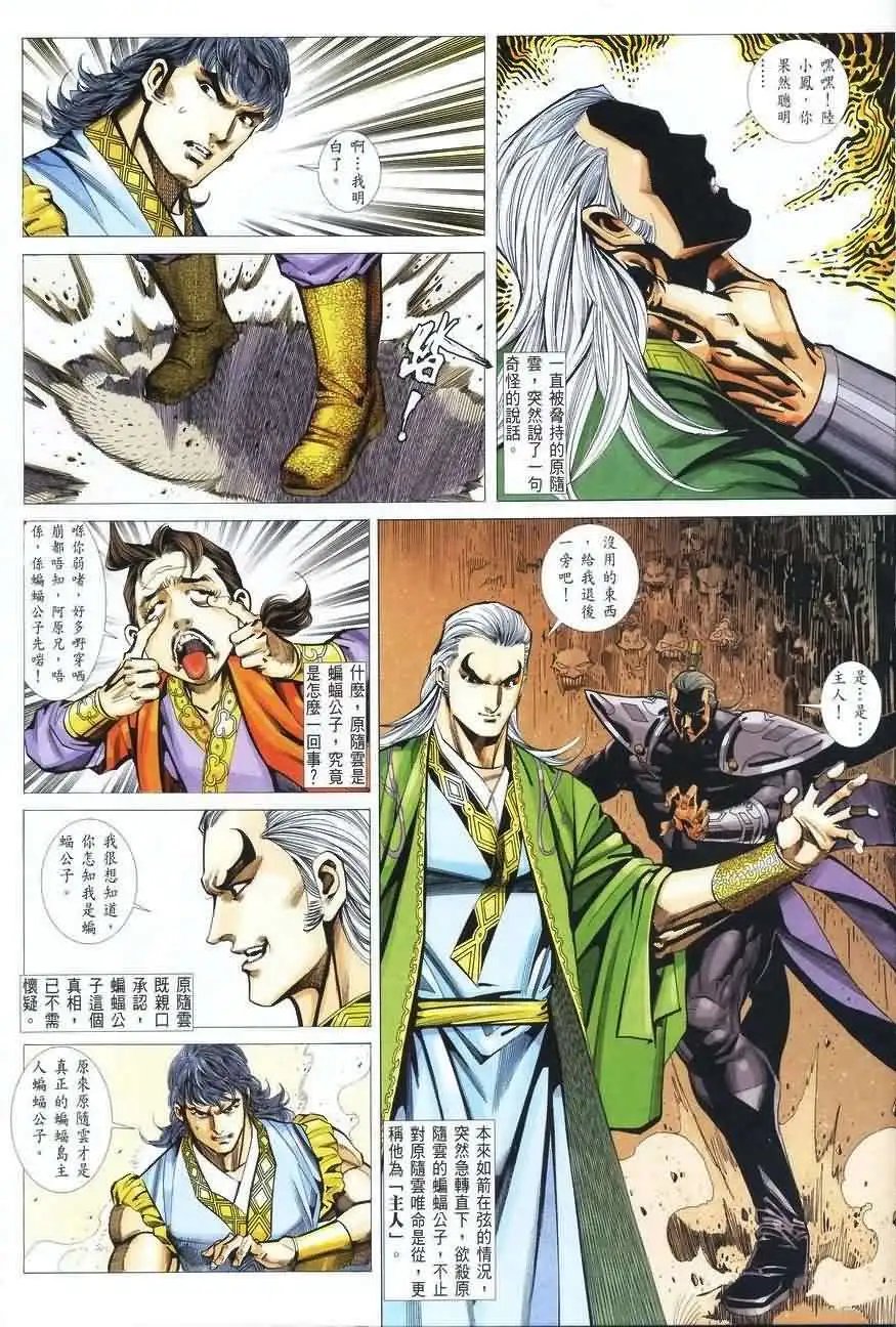 019话