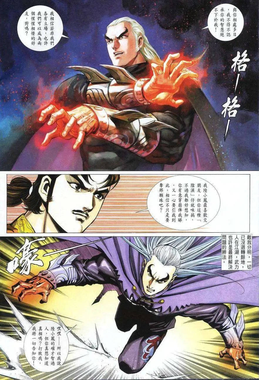 019话