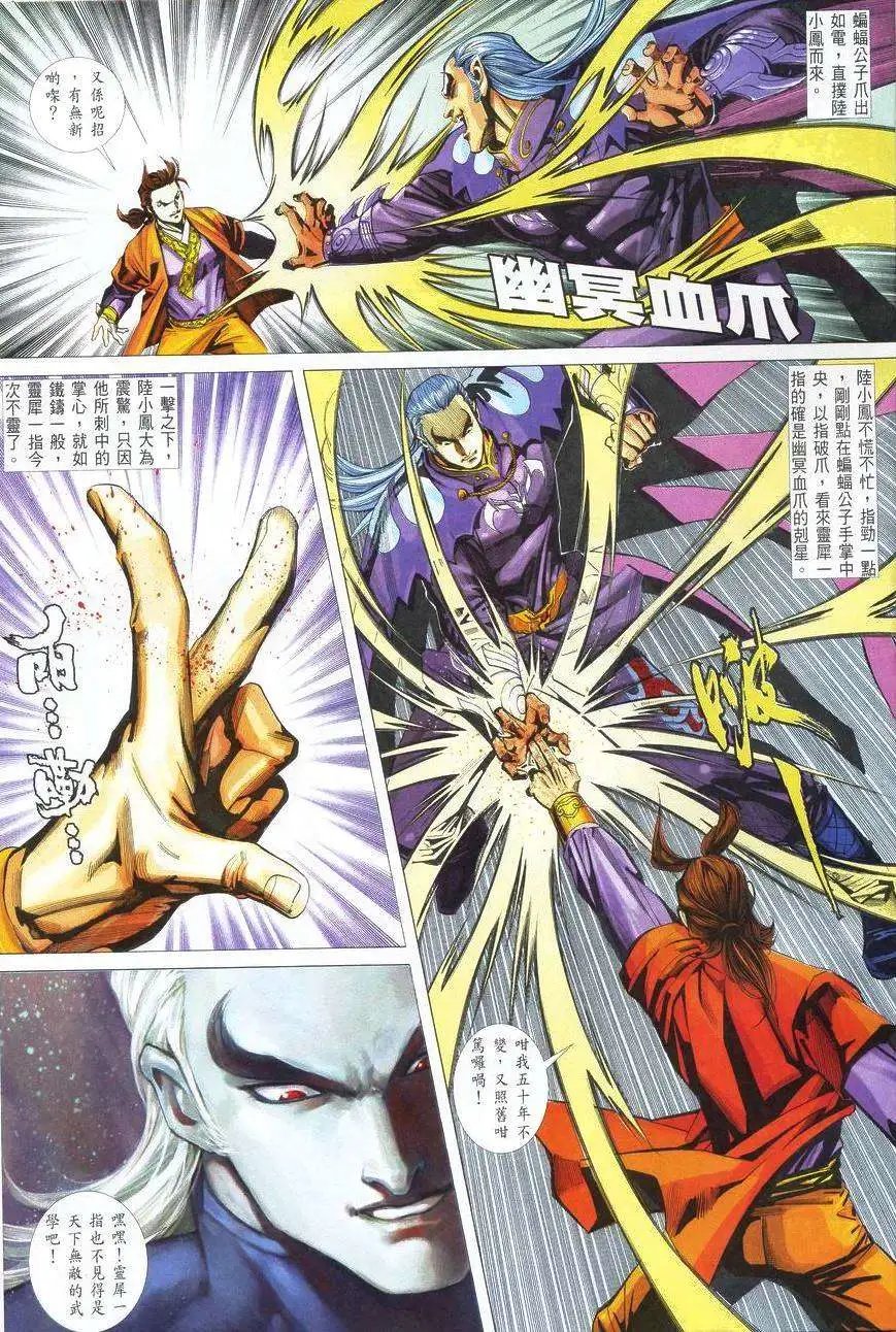 019话