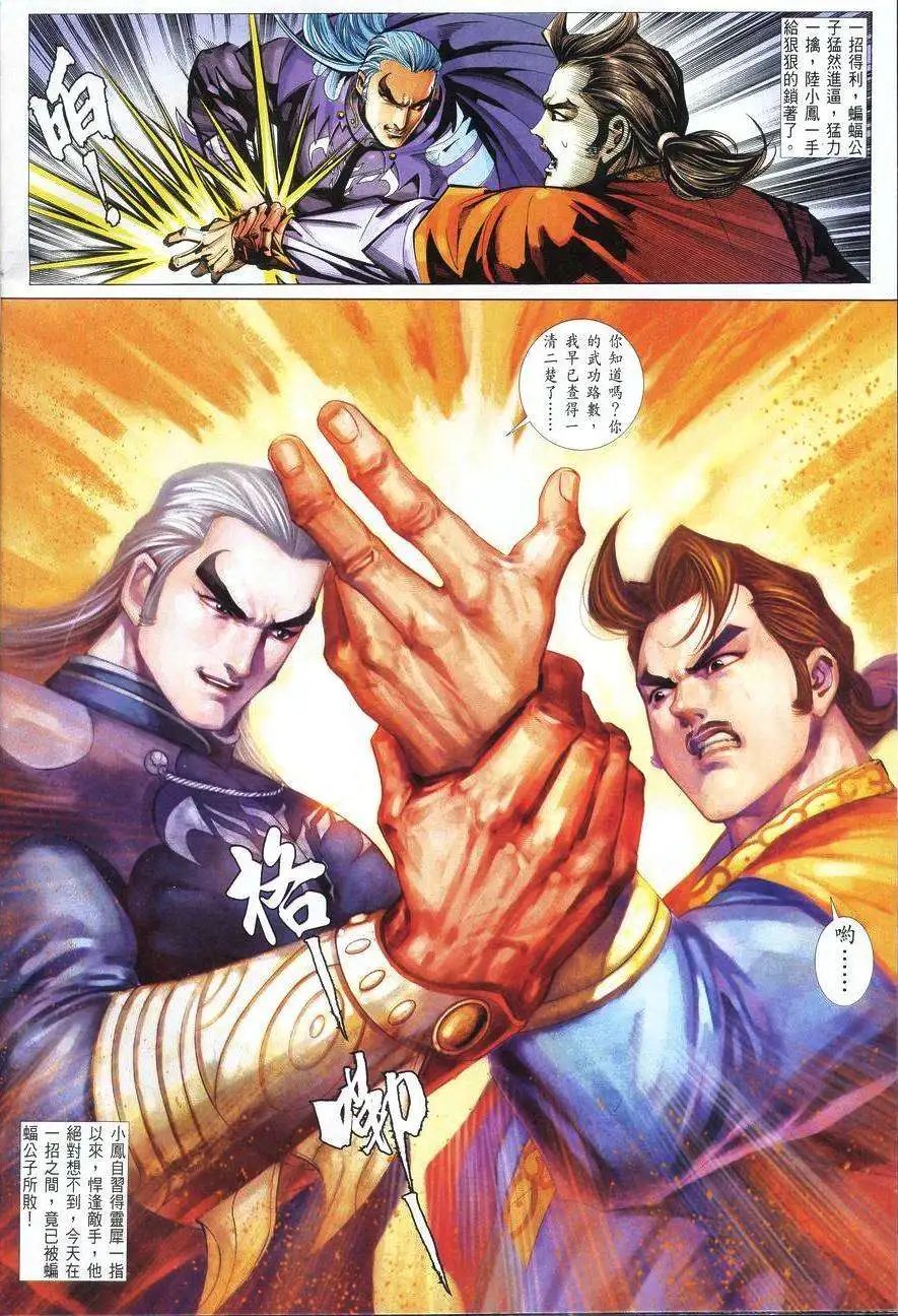 019话