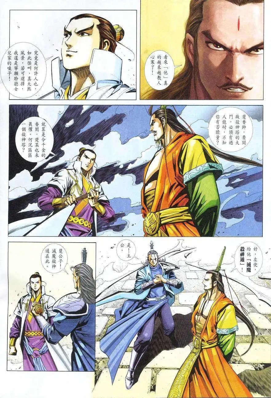 019话