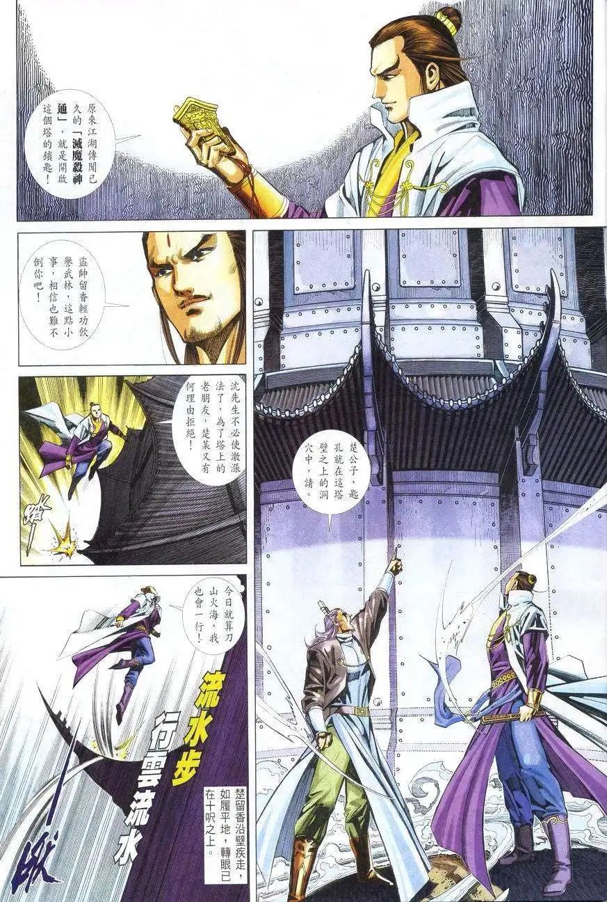 019话
