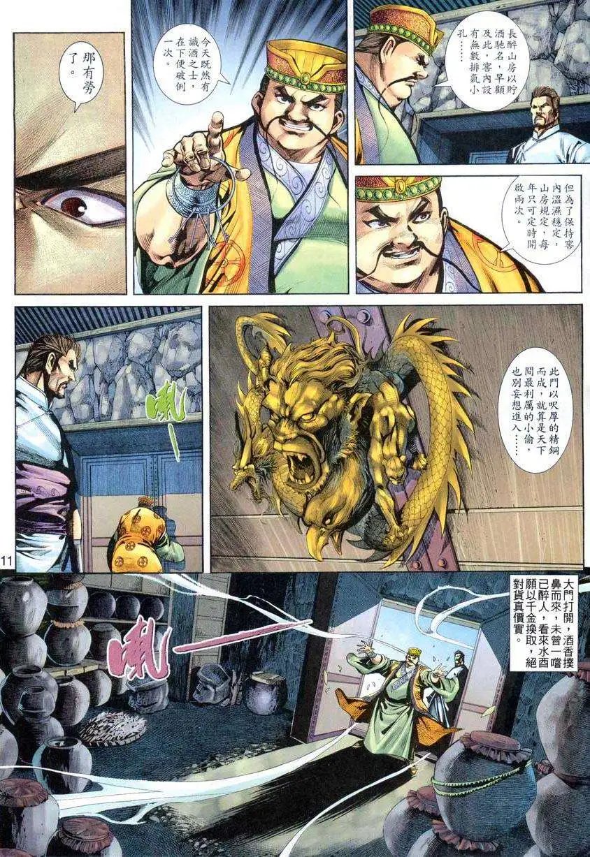 002话