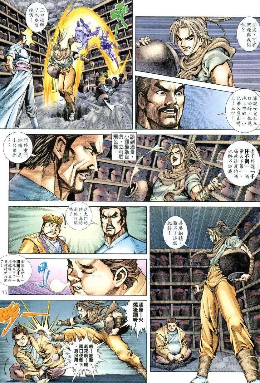 002话