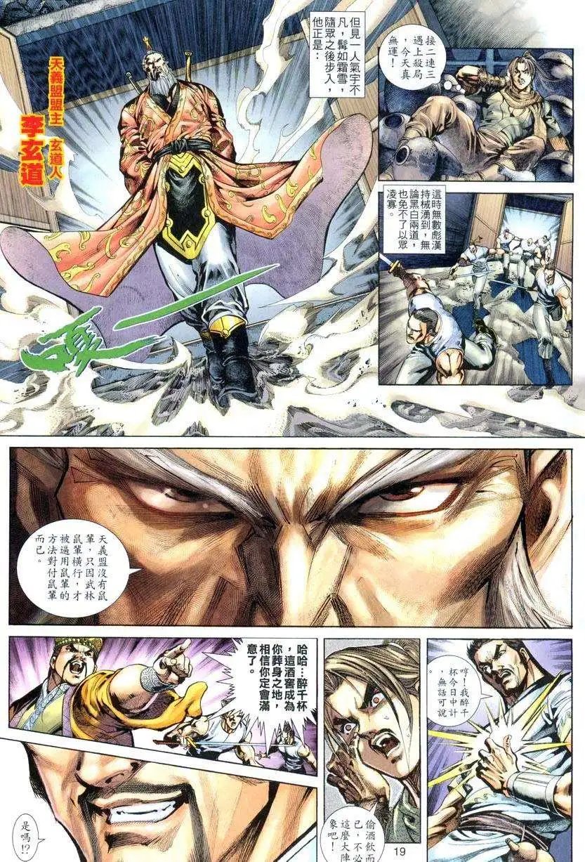 002话