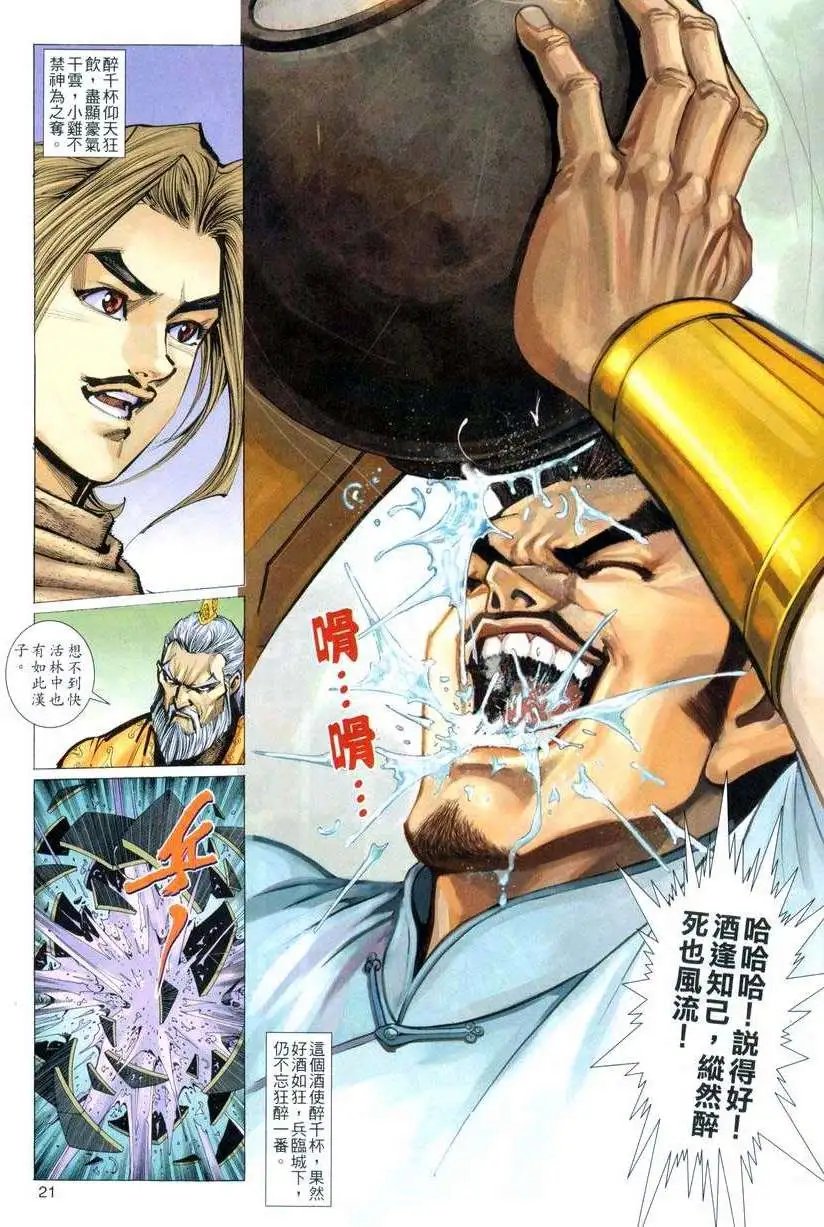 002话