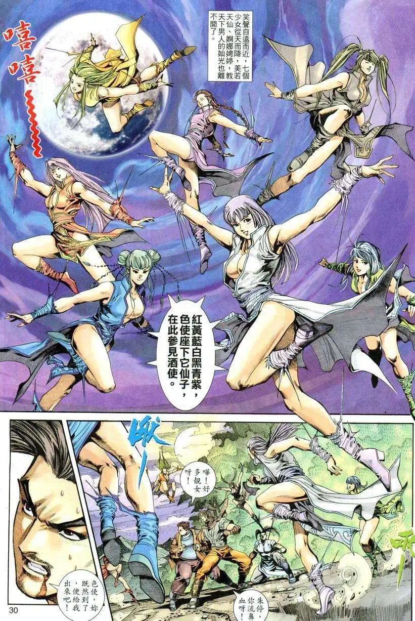 002话
