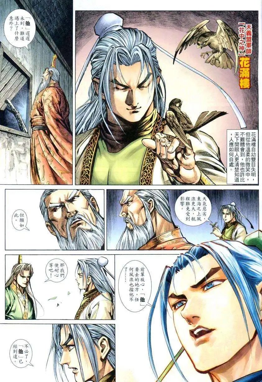 002话
