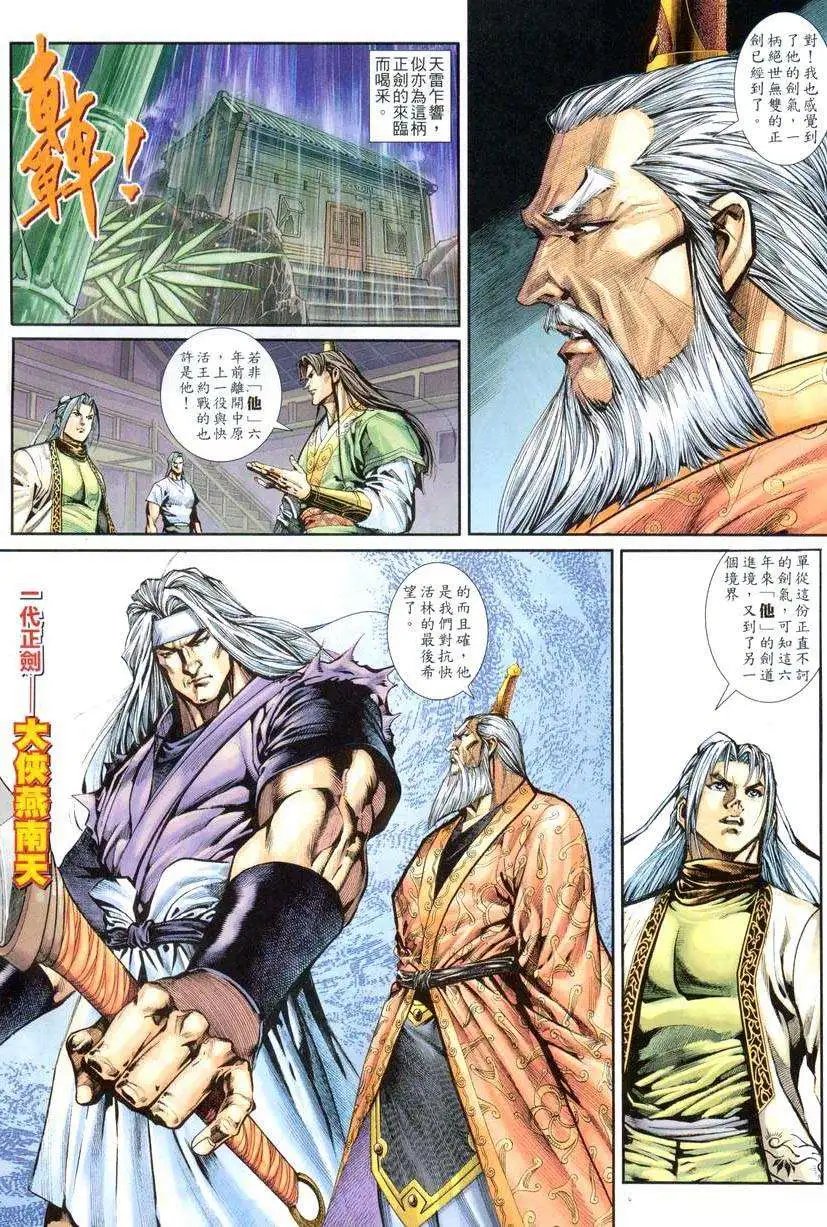 002话