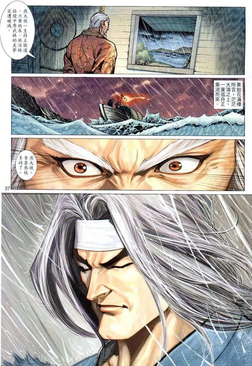 002话