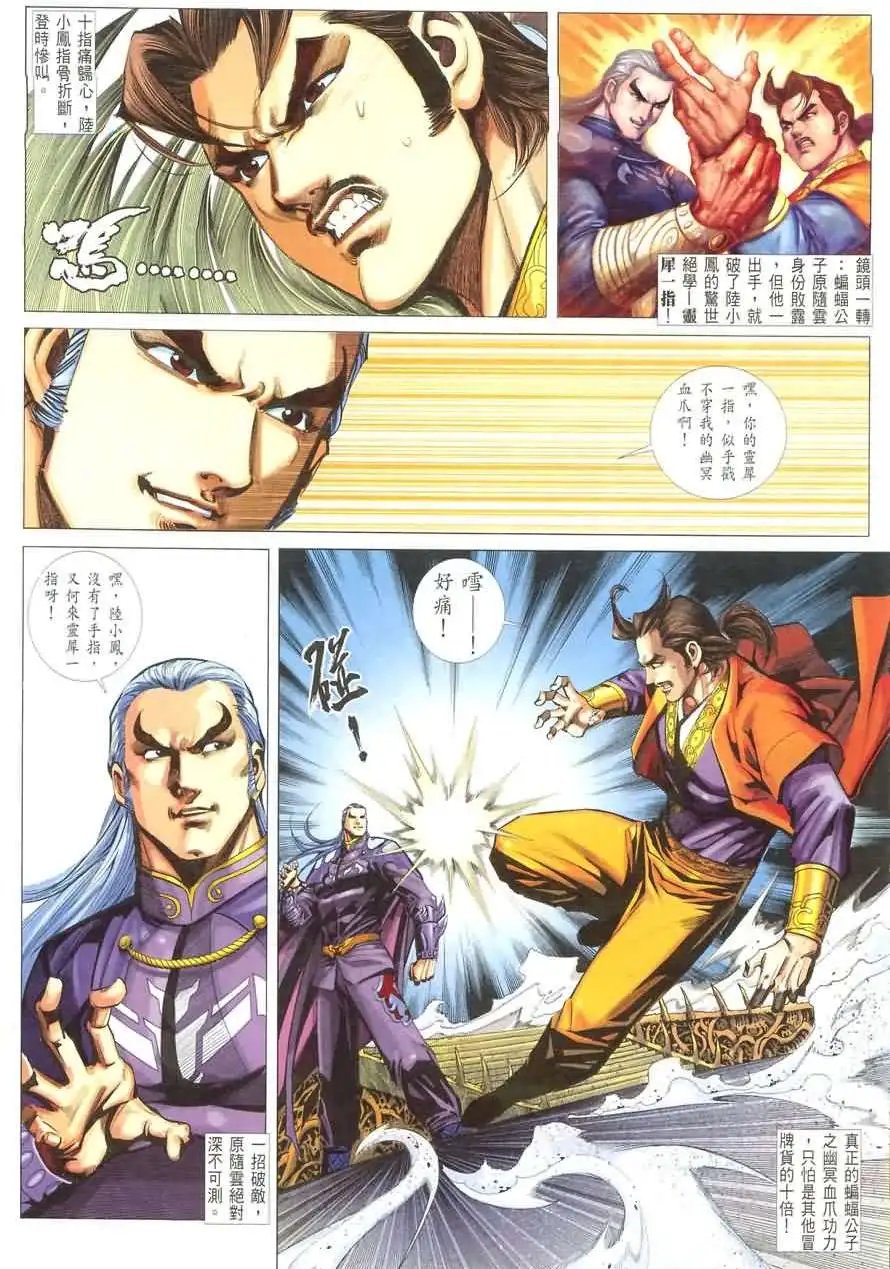 020话