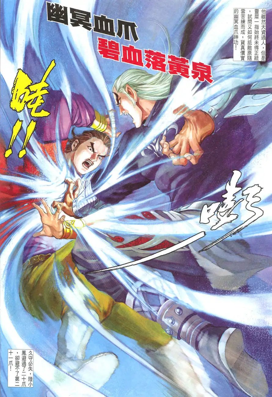 020话