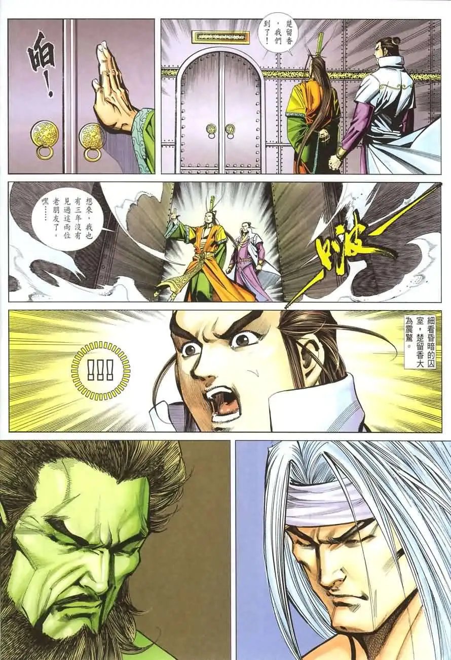 020话