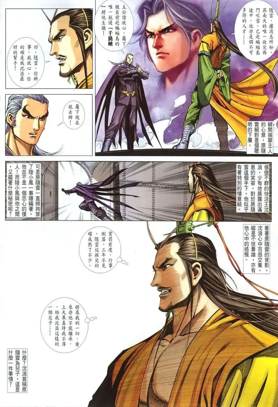 021话