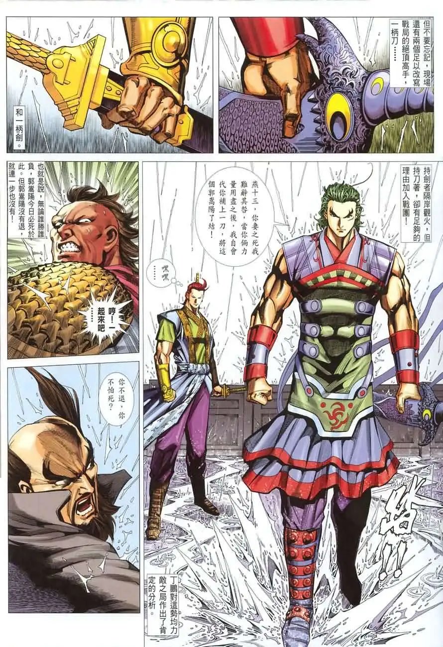 021话