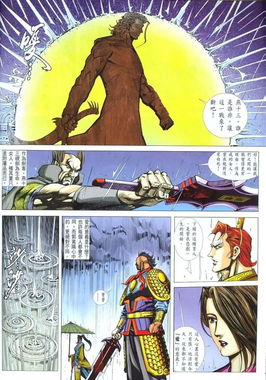 022话