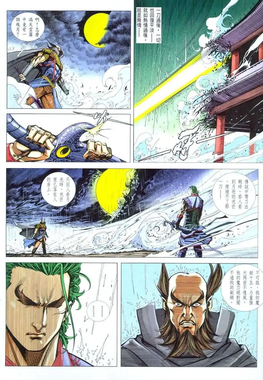 022话