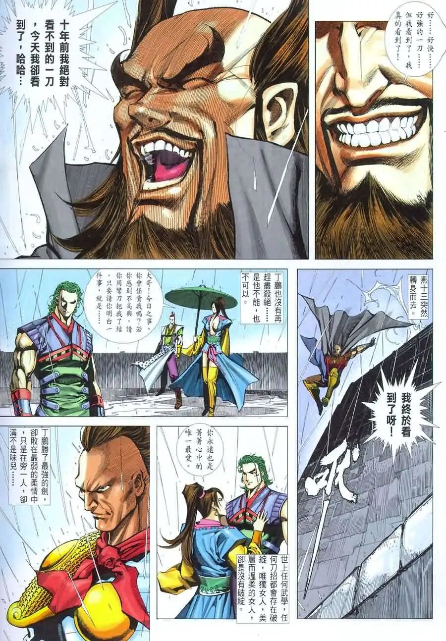 022话
