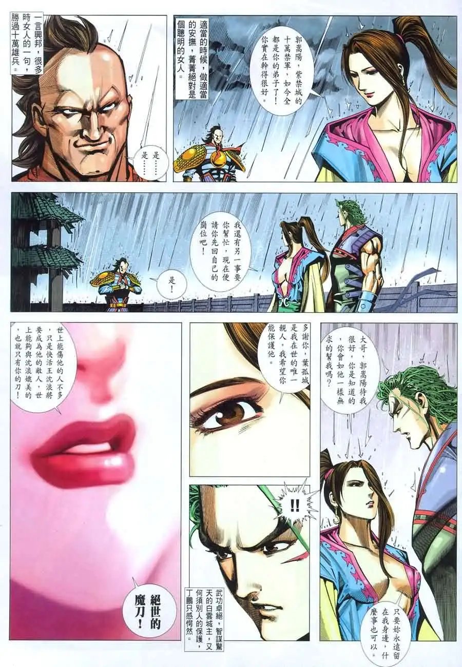 022话