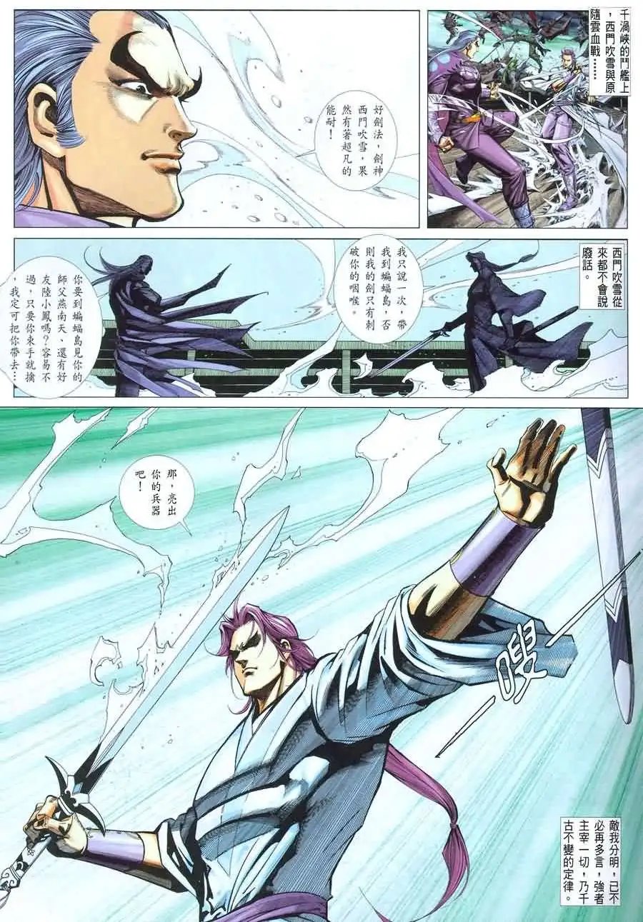 022话
