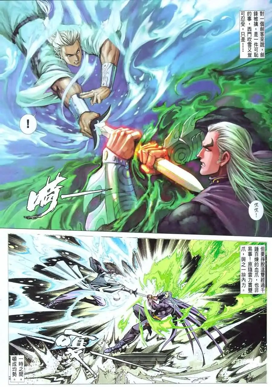 022话