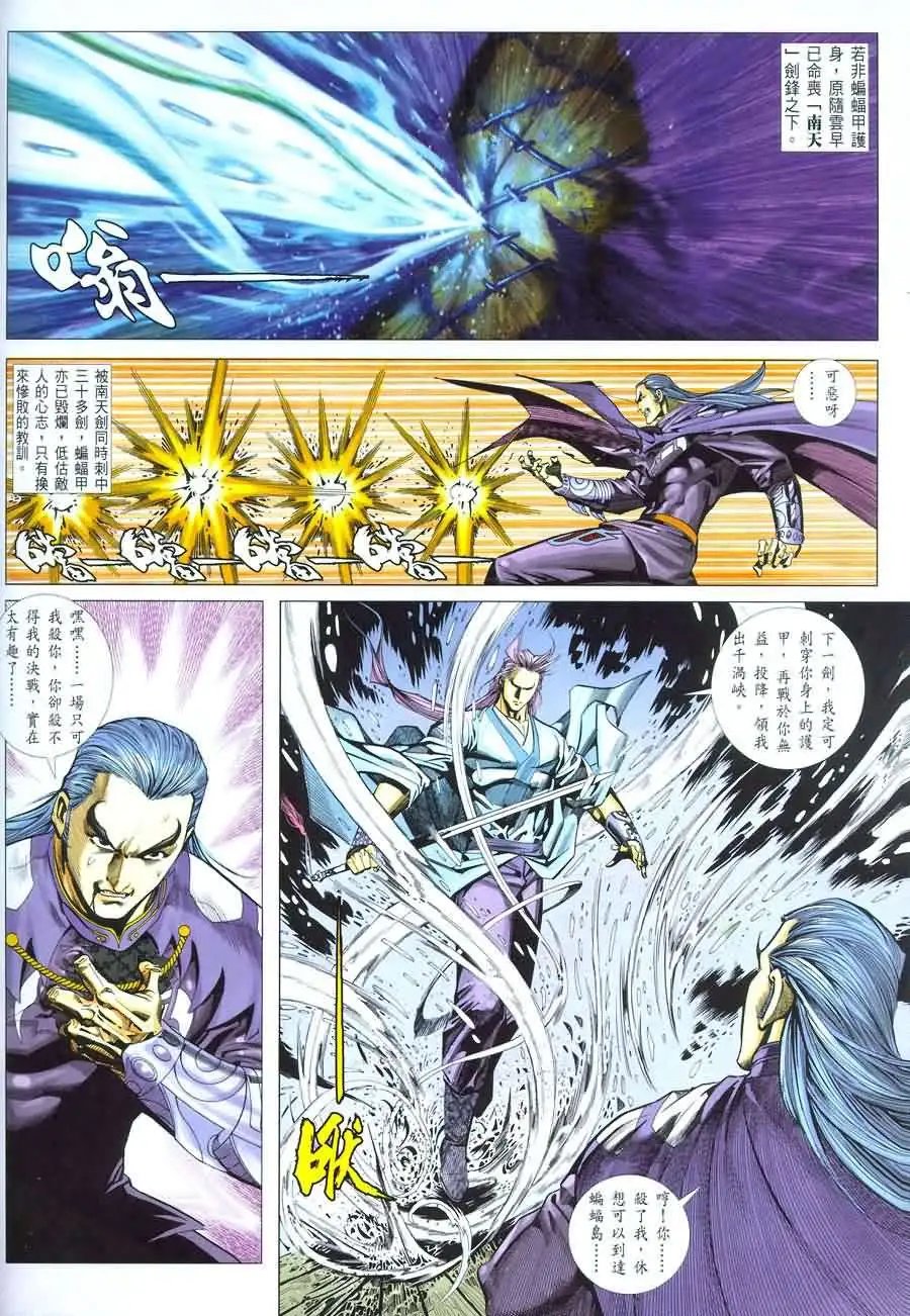 022话