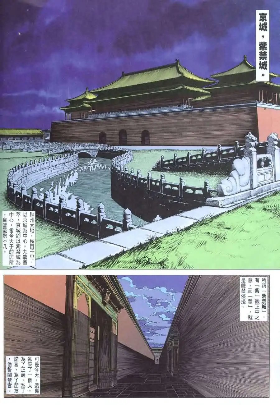 022话