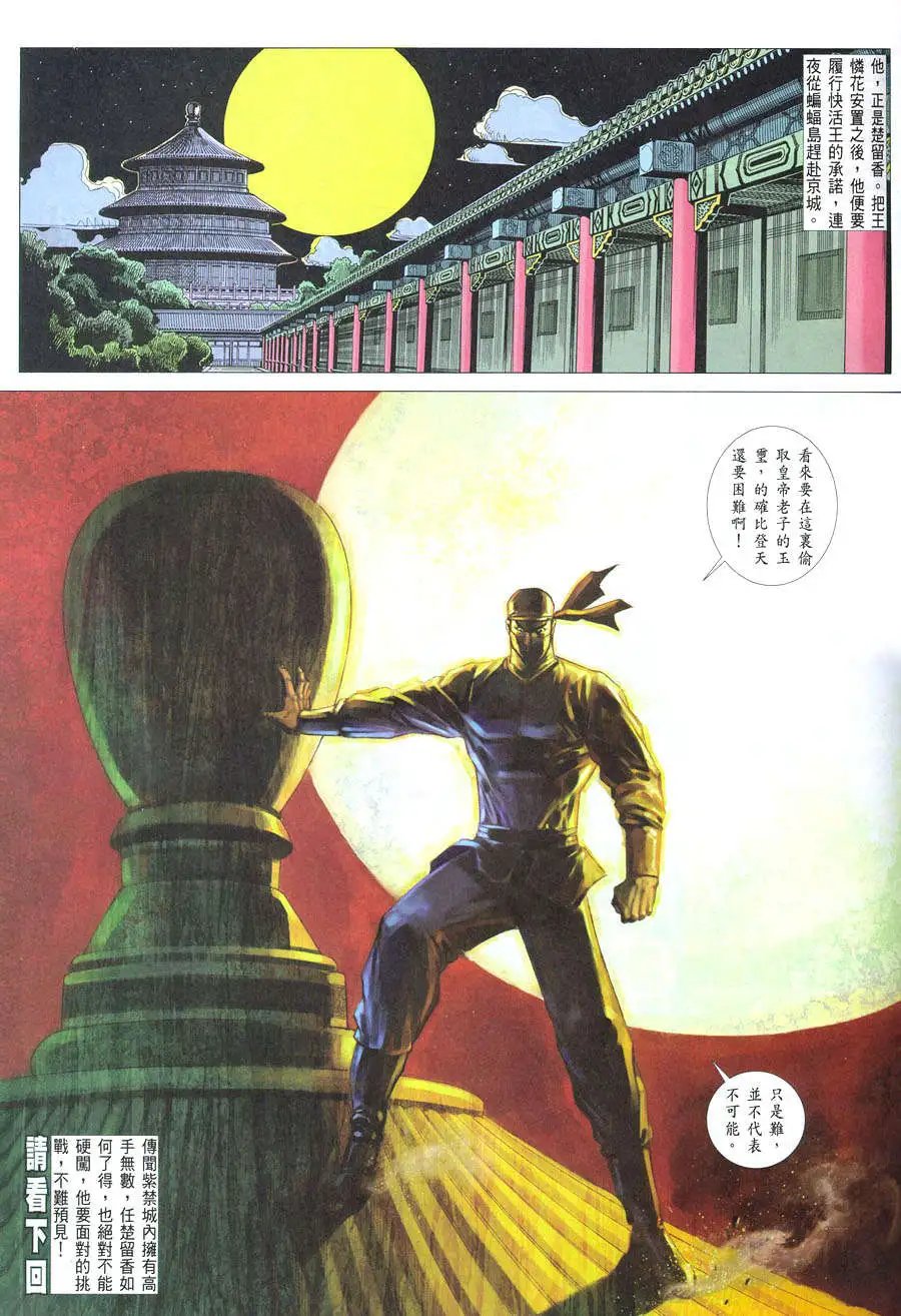 022话