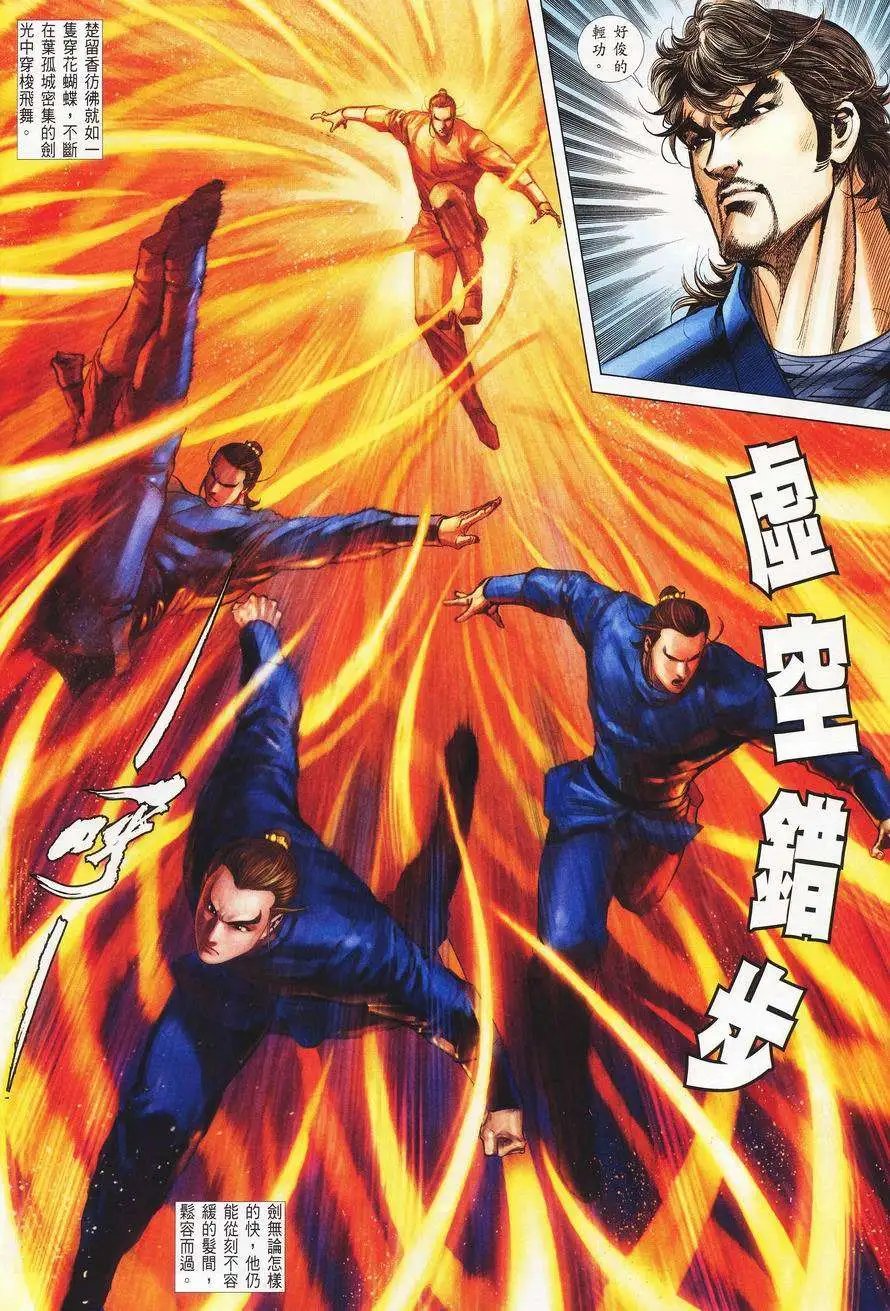 024话