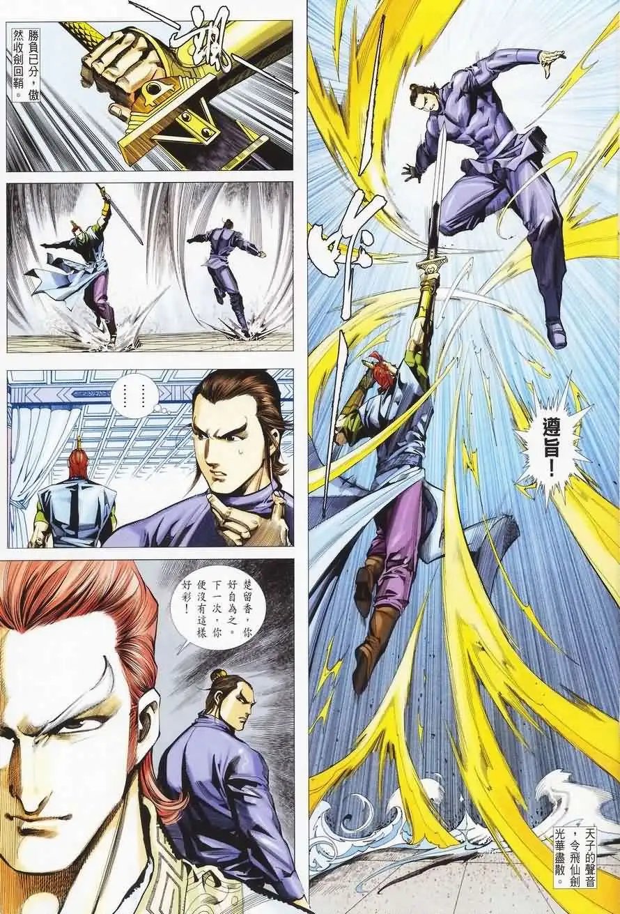024话