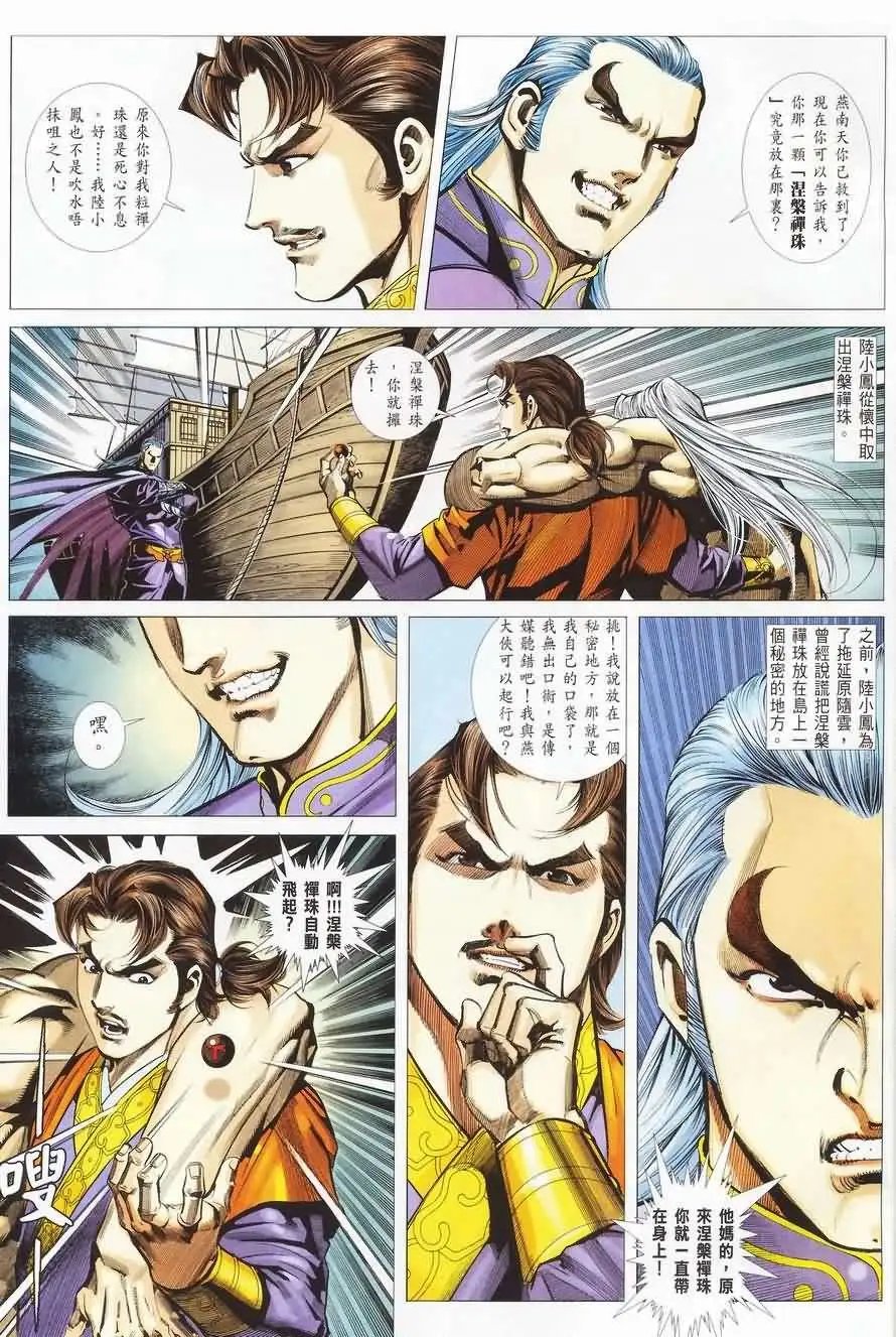 024话