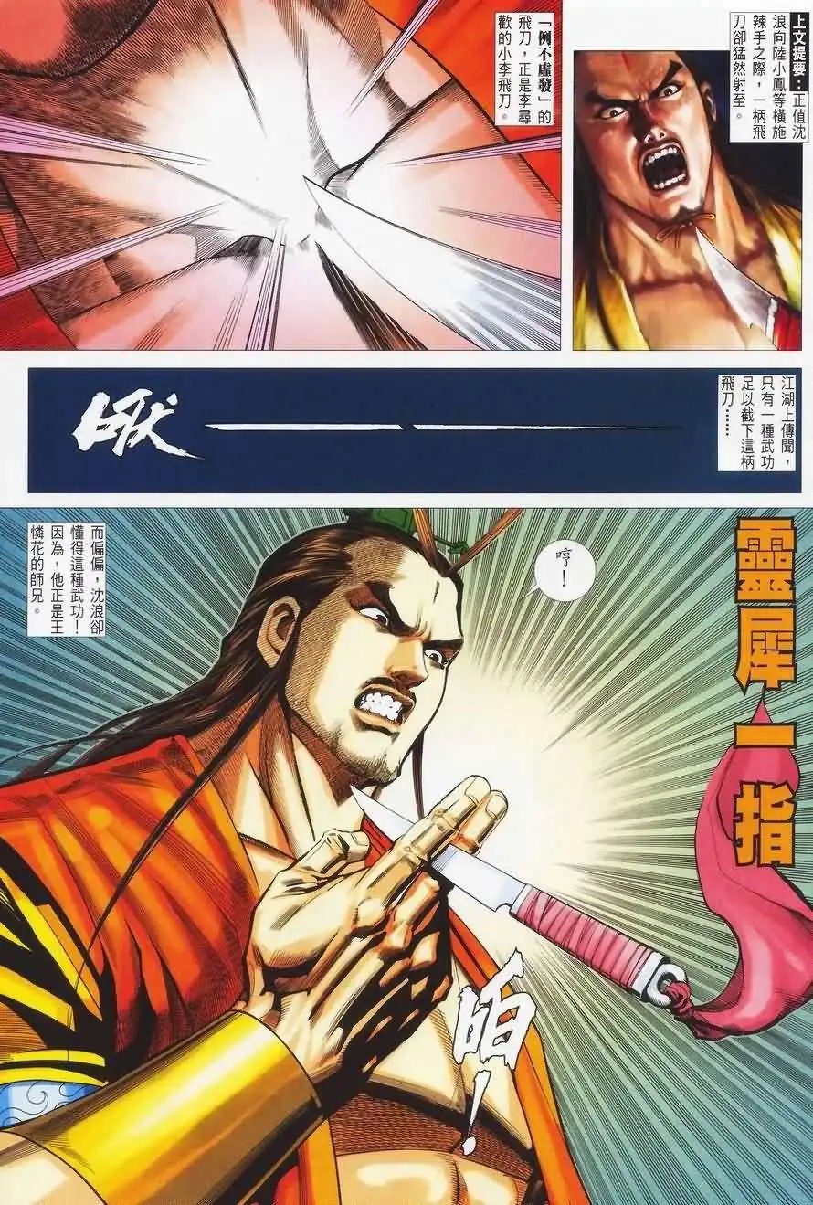025话